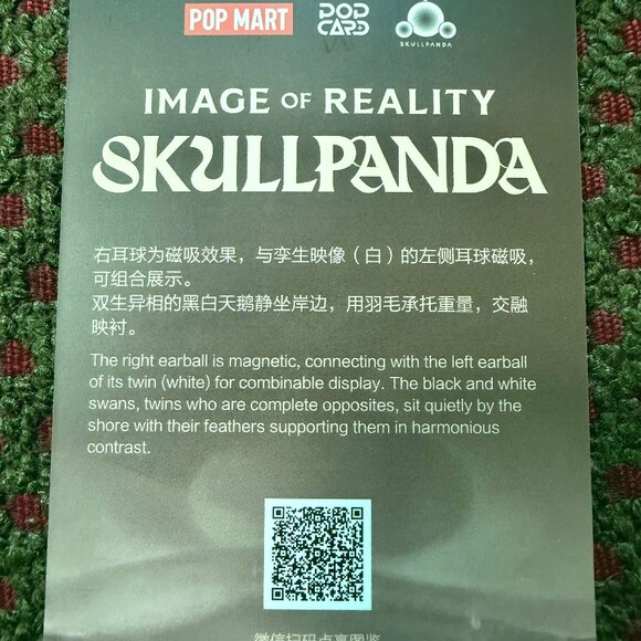 POP MART SKULLPANDA | Image of Reality Series -Duality (BLK) Figurine - OPEN BOX - Picture 6 of 11
